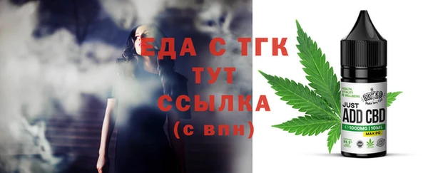 экстази Богородицк